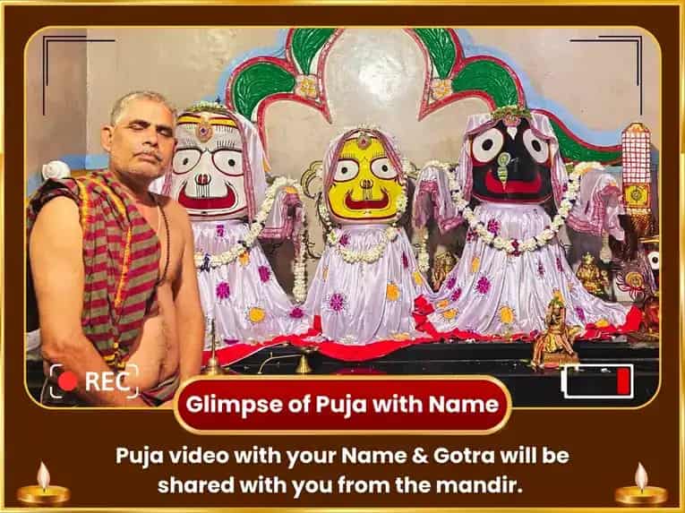 Jagannath Rath Yatra Vishesh Bhagavat Parayan & 108 Tulsi Mala Arpan puja gallery 2