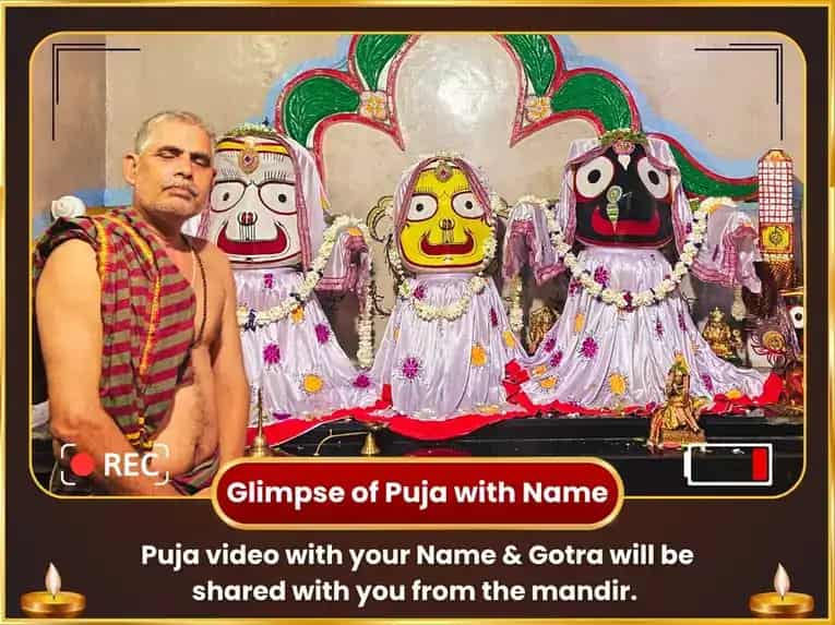 Jagannath Rath Yatra Vishesh 15000 Jagannath Ashtakam Path & 56 Bhog Seva puja gallery 2