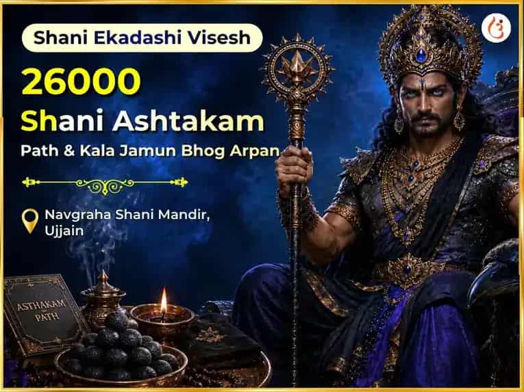 Shani Ekadashi Special 26,000 Shani Ashtakam Path & Kala Jamun Bhog Arpan puja image 1