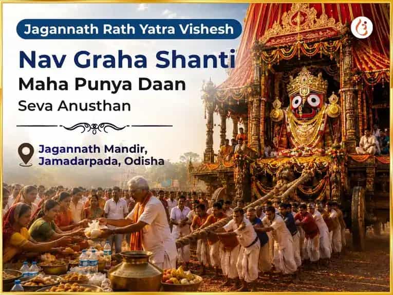 Shri Jagannath Rath Yatra Special Nava Graha Shanti Maha Punya Daan Seva Anusthan  puja image 1