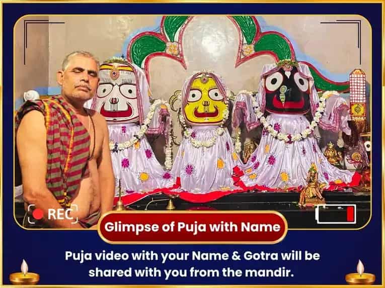 Shri Jagannath Rath Yatra Special Nava Graha Shanti Maha Punya Daan Seva Anusthan  puja gallery 2