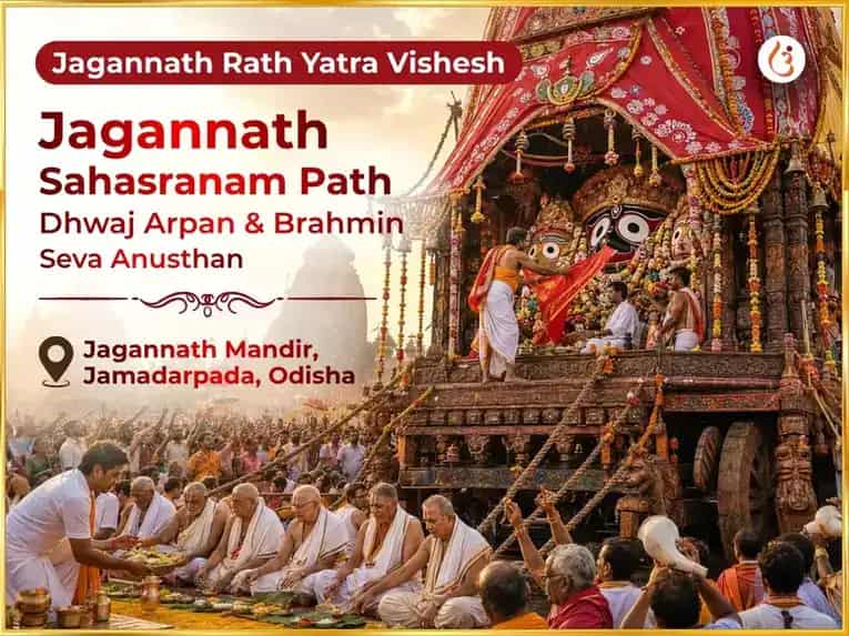 Jagannath Rath Yatra Special Dhwaj Arpan & Sahasra Tulsi Archana Maha Seva puja image 1