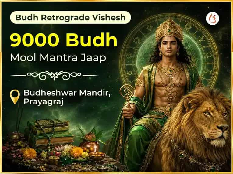 Budh Retrograde Vishesh Budheshwar Mahadev 9000 Mool Mantra Jaap & Maha Abhishek puja image 1
