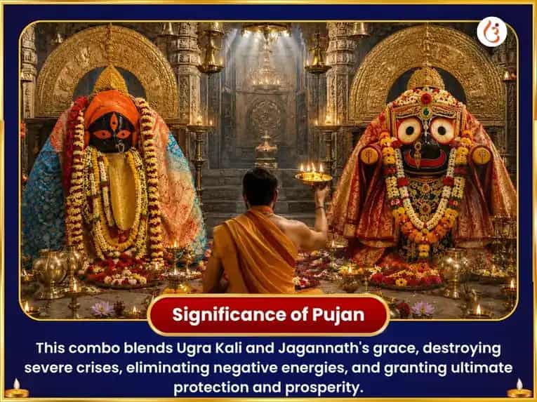  Rath Yatra – Gupt Navratri Vishesh Niladrau Dakshin Kalika Shakti Sangam Maha Puja puja gallery 5