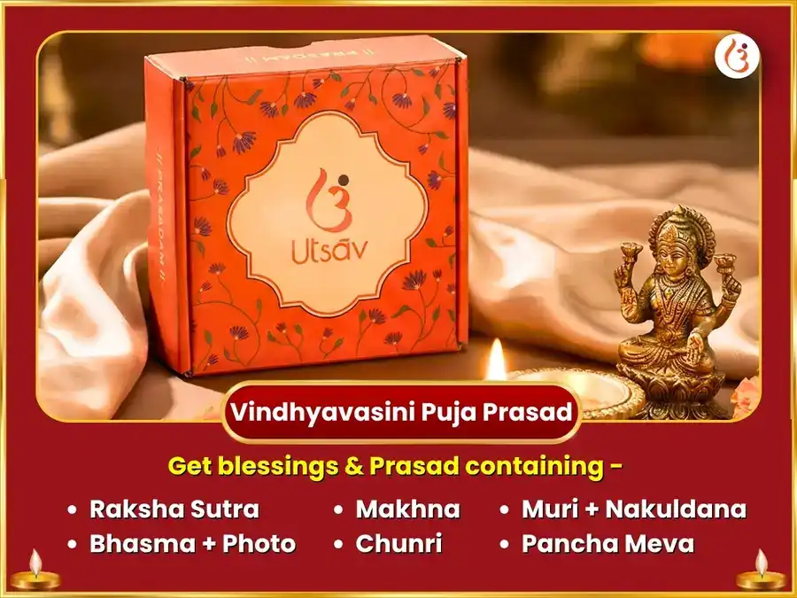  Rath Yatra Vishesh Shri Durga Madhava Sarva Sukh Sampatti Samridhi Kameshti Maha Anusthan & Vishnu Sahasranamam Paath puja gallery 3