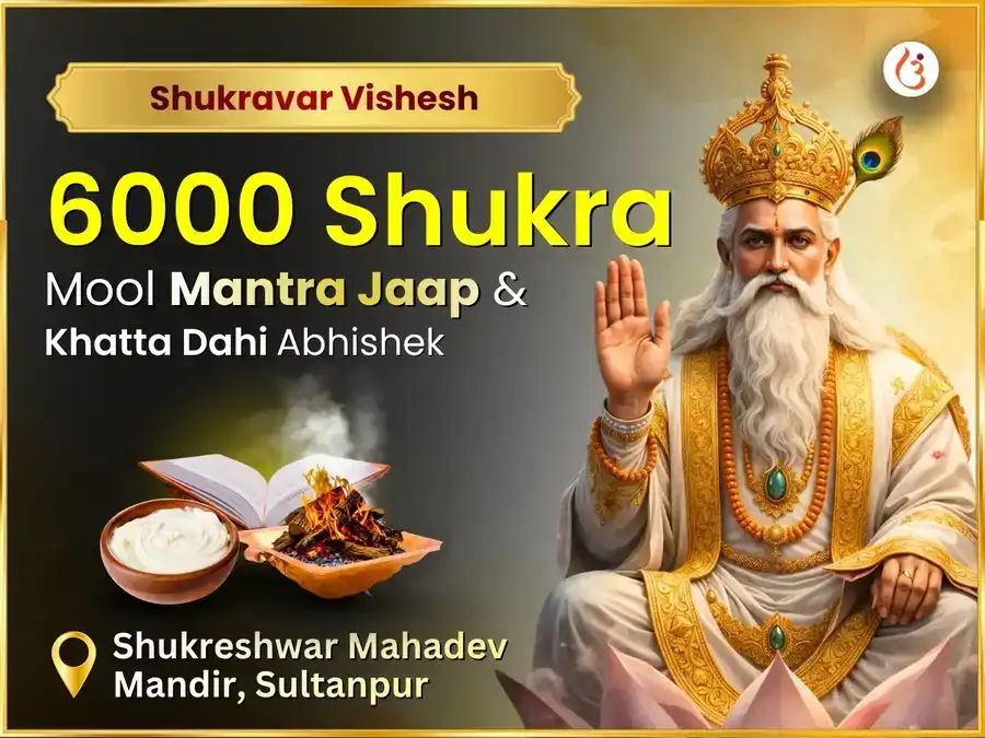 Shukravar Visesh 6000 Shukra Mool Mantra Jaap Graha Shanti Anushthan & Khatta Dahi Abhishek puja image 1
