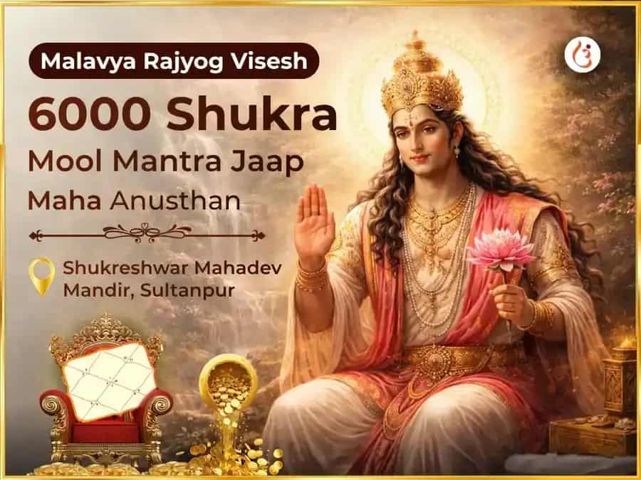 Malavya Rajyog Vishesh 6000 Shukra Mool Mantra Jaap Maha Anushthan puja image 1