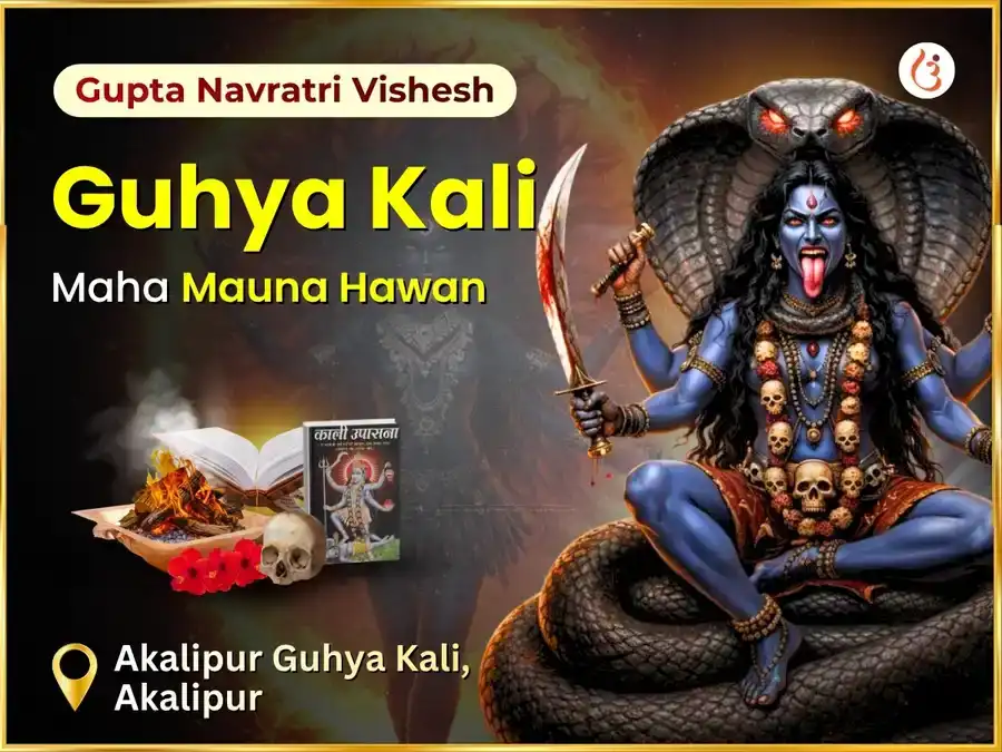 Gupta Navratri Chaturthi Special Akalipur Guhya Kali Secret Maha Mauna Hawan puja image 1