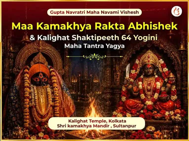 Gupta Navratri Maha Navami Special Maa Kamakhya Rakta Abhishek & Kalighat Shaktipeeth 64 Yogini Maha Tantra Yagya puja image 1