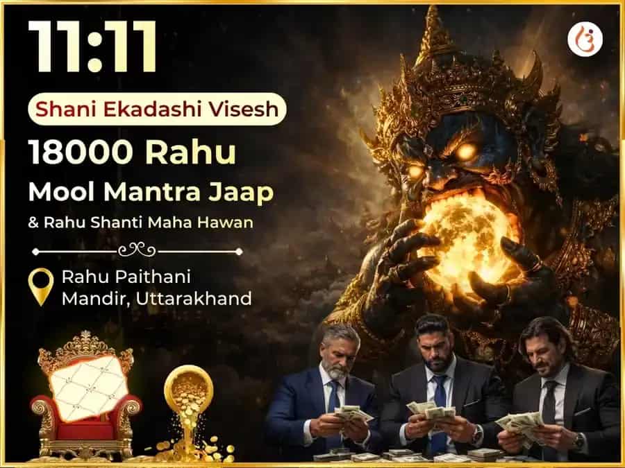 Shani Ekadashi & 11:11 Millionaire Raj Yog Prapti 18000 Rahu Mool Mantra Jaap & Rahu Shanti Maha Hawan puja image 1