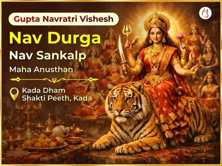Gupta Navratri Vishesh Nav Durga Nav Sankalp Maha Anusthan puja image 1