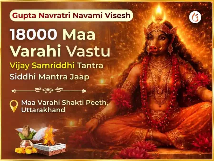  Gupta Navratri Maha Navami Vishesh 18000 Maa Varahi Vastu Vijay Samriddhi Tantra Siddhi Mantra Jaap puja image 1