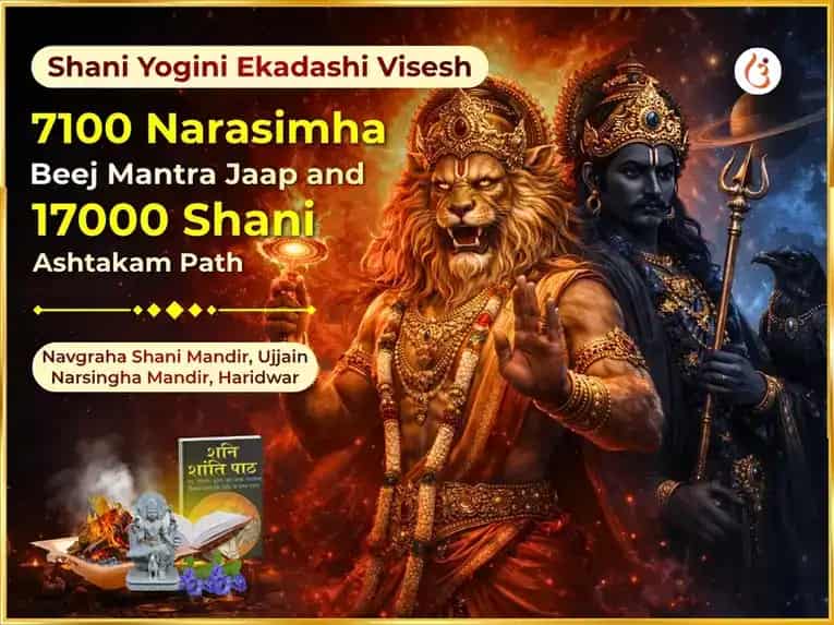 Shani Yogini Ekadashi Vishesh 7100 Narasimha Beej Mantra Jaap & 17000 Shani Ashtakam Path puja image 1