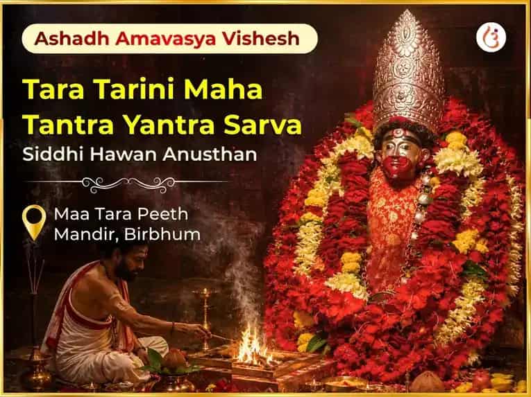 Ashadh Amavasya Vishesh Tara Tarini Maha Tantra Yantra Sarva Siddhi Hawan Anusthan puja image 1