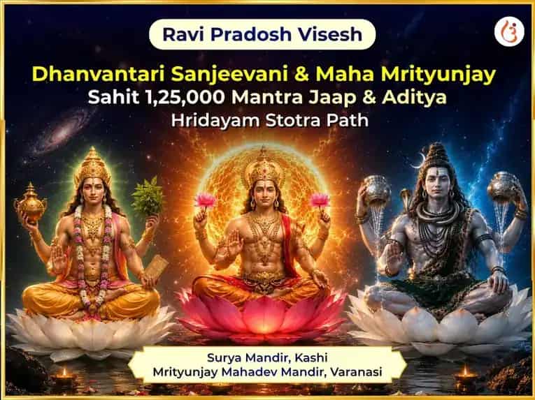 Ravi Pradosh Vishesh Dhanvantari Sanjeevani & Maha Mrityunjay Sankalp Sahit 1,25,000 Mantra Jaap Anusthan & Aditya Hridayam Stotra Path puja image 1