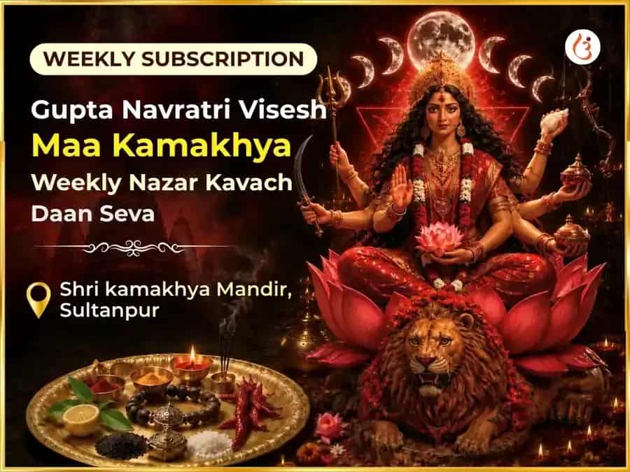 Gupta Navratri Vishesh Maa Kamakhya Kashi Weekly Nazar Kavach Daan Seva puja image 1