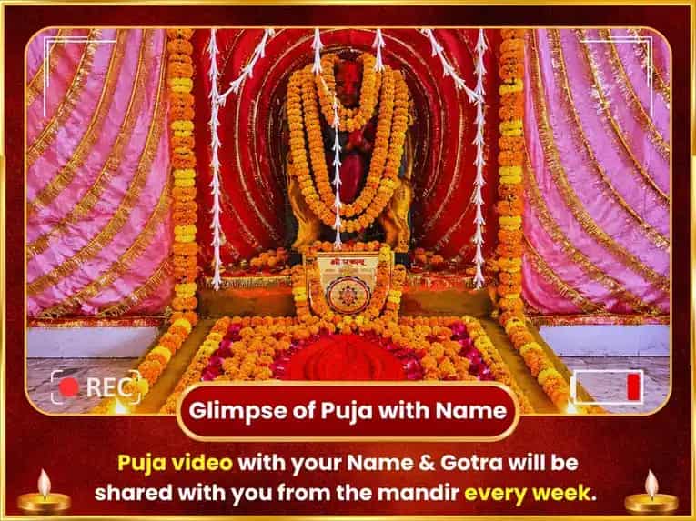 Gupta Navratri Vishesh Maa Kamakhya Kashi Weekly Nazar Kavach Daan Seva puja gallery 4