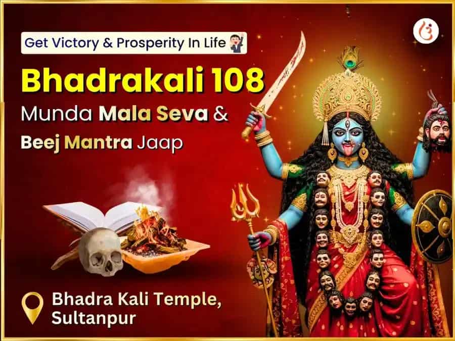  Maa Bhadrakali 108 Munda Mala Seva & Vijay Samriddhi Beej Mantra Jaap Anusthan puja image 1