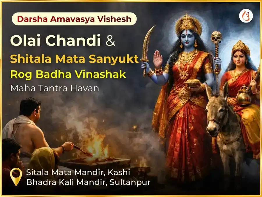 Darsha Amavasya Visesh Olai Chandi & Shitala Mata Sampurna Rog Badha Vinashak Kaal Ratri Maha Tantra Havan Anusthan puja image 1
