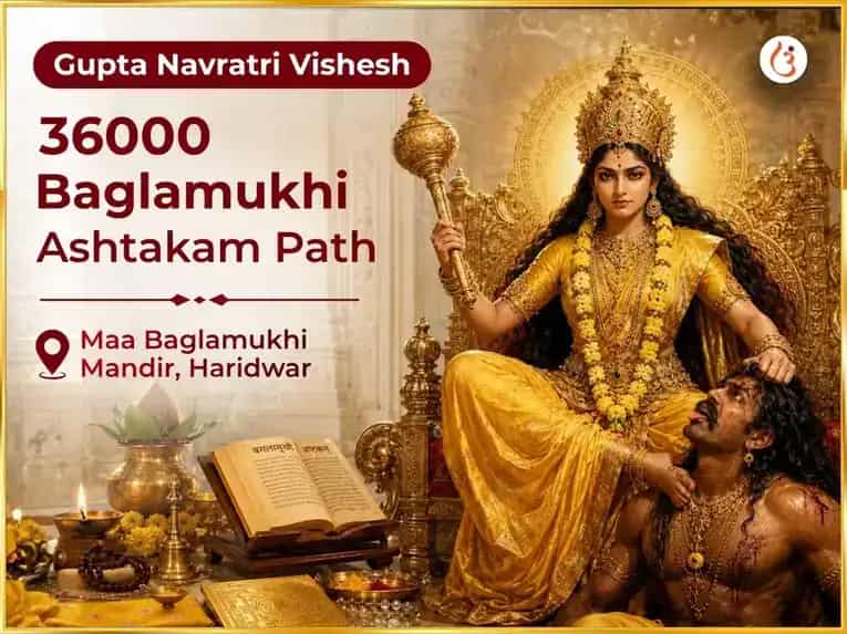 Gupta Navratri Visesh Maa Baglamukhi 36000 Baglamukhi Ashtakam Path puja image 1