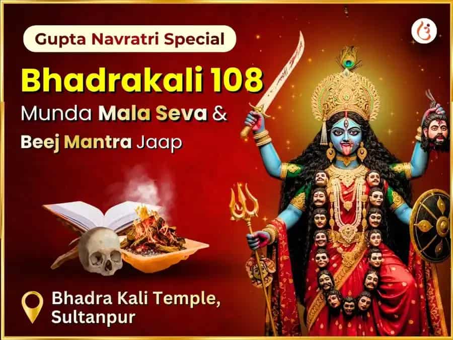 Gupta Navratri Visesh Maa Bhadrakali 108 Munda Mala Seva & Vijay Samriddhi Beej Mantra Jaap Anusthan puja image 1