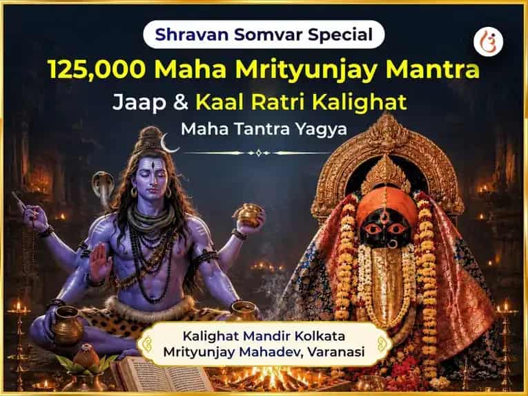 Shravan Somvar Special 125,000 Maha Mrityunjay Mantra Jaap & Kaal Ratri Kalighat Maha Tantra Yagya puja image 1