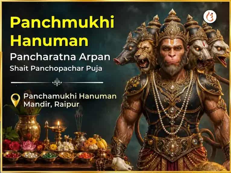 Panchmukhi Hanuman Pancharatna Arpan Sahit  Panchopachar Puja puja image 1
