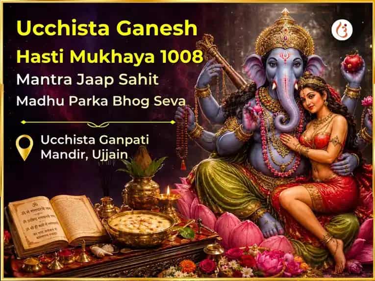 Uchista Ganesh Hastimukhaya 1008 Mantra Jaap Sahit Madhu Parka Bhog Seva puja image 1