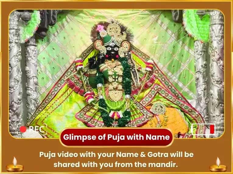 Devshayani Ekadashi Vishesh Sahashra Tulsi Archana & Mangal Shanti Sankalp Pujan puja gallery 2