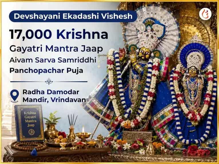 Devshayani Ekadashi Vishesh 17,000 Krishna Gayatri Mantra Jaap & Sarva Samriddhi Panchopachar Puja  puja image 1