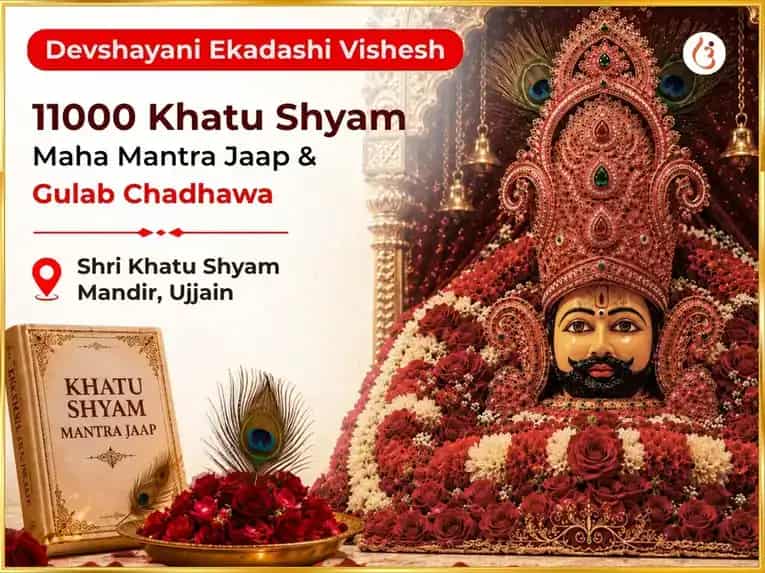 Devshayani Ekadashi Visesh Shri Khatu Shyam 11000 Maha Mantra Jaap and Gulab Chadhawa puja image 1