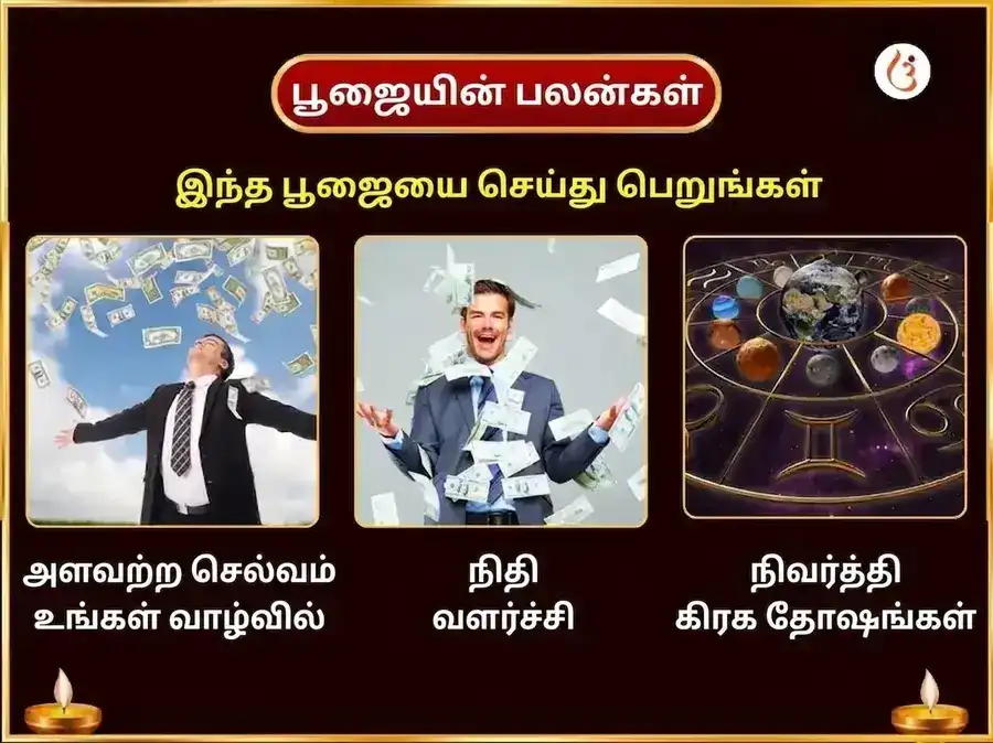 பஞ்சமுகி ஹனுமான் பஞ்சரத்ன அர்ப்பண சஹித பஞ்சோபசார பூஜை puja gallery 1
