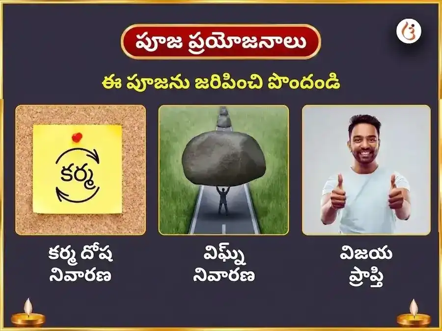 మంగళవార విశేష్ హనుమాన్ గఢి విశేష్ కేసరి సిందూర్ అర్పణ్ మరియు శృంగార్ puja gallery 1