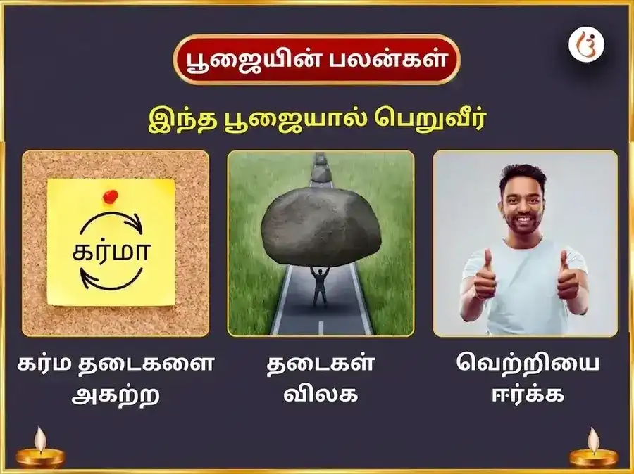 மங்களவார் விசேஷ ஹனுமான் கர்கி விசேஷ கேசரி சிந்தூர் அர்ப்பணம் மற்றும் சிருங்கார் puja gallery 1