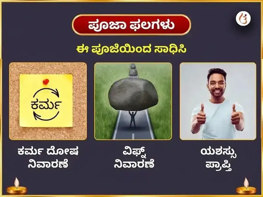 ಮಂಗಳವಾರ ವಿಶೇಷ ಹನುಮಾನ್ ಗಢಿ ವಿಶೇಷ ಕೇಸರಿ ಸಿಂಧೂರ ಅರ್ಪಣೆ ಮತ್ತು ಶೃಂಗಾರ puja gallery 1