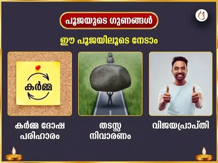 മംഗളവാർ വിശേഷ് ഹനുമാൻ ഗഢി വിശേഷ് കേസരി സിന്ദൂർ അർപ്പൺ & ശൃംഗാർ puja gallery 1