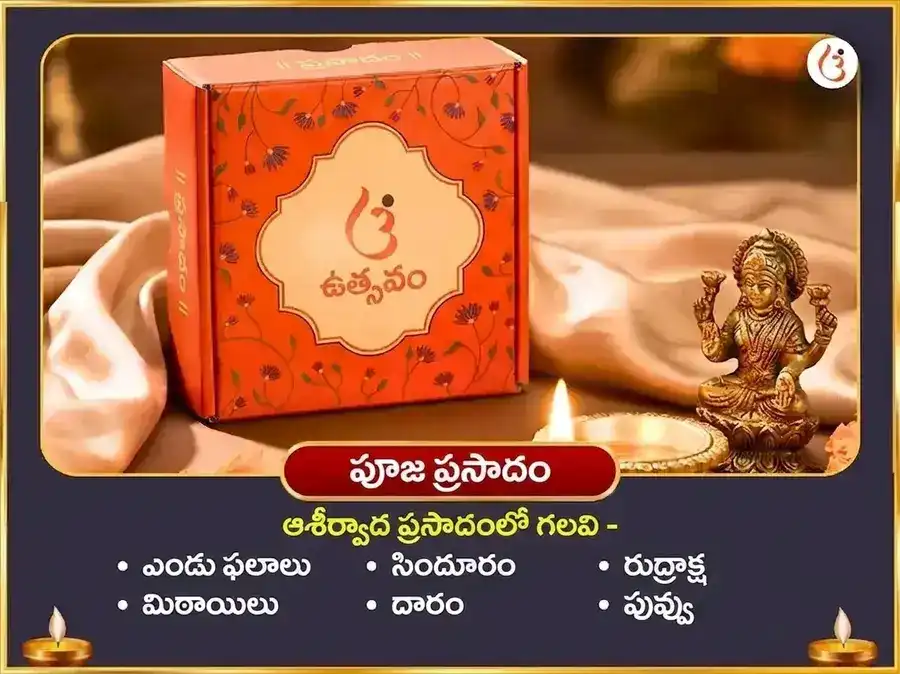 మంగళవార విశేష్ హనుమాన్ గఢి విశేష్ కేసరి సిందూర్ అర్పణ్ మరియు శృంగార్ puja gallery 3