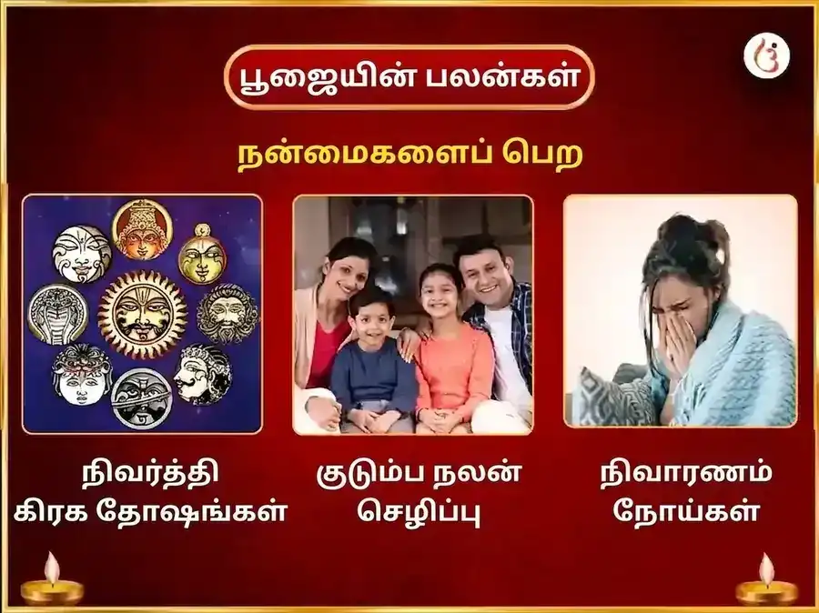 மா பத்ரகாளி 108 முண்ட மாலா சேவா மற்றும் விஜய சம்ரித்தி பீஜ மந்திர ஜாப அனுஷ்டான் puja gallery 1