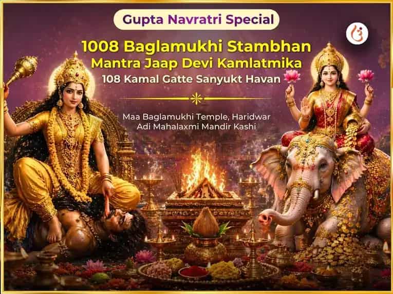  Maa Baglamukhi Special 1008 Baglamukhi Stambhan Mantra Jaap & Devi Kamlatmika 108 Kamal Gatte  Sanyukt Anusthan puja image 1