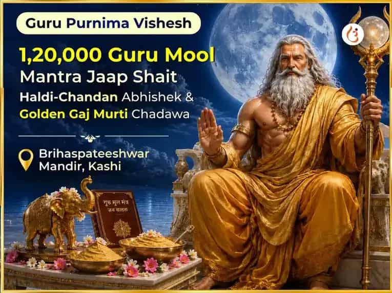 Guru Purnima Vishesh 1,20,000 Guru Mool Mantra Jaap Sahit Haldi-Chandan Abhishek & Golden Gaj Murti Chadawa puja image 1