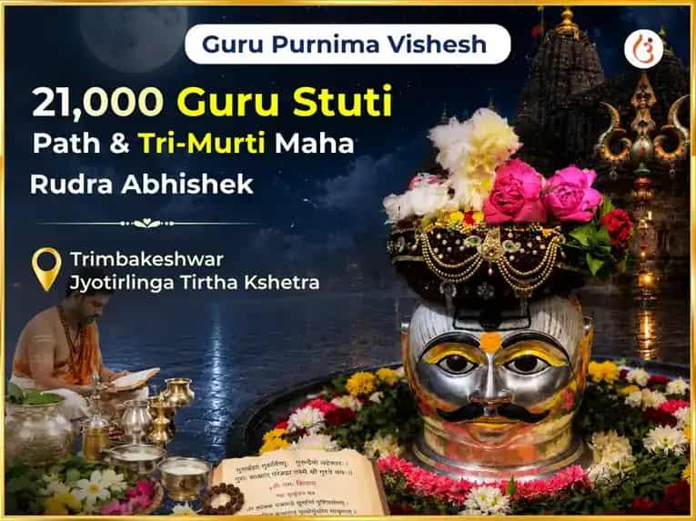 Guru Purnima Vishesh Trimbakeshwar Jyotirlinga 21,000 Guru Stuti Path & Tri-Murti Maha Rudrabhishek puja image 1