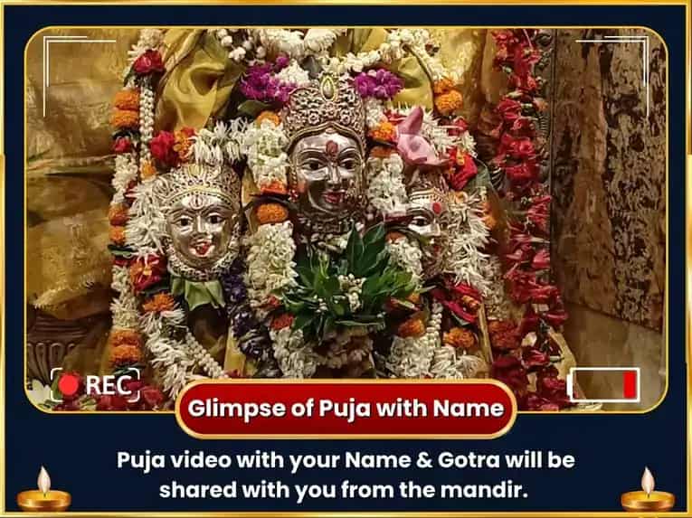Guru Purnima Visesh Swarnakarshan Bhairav, Mahalaxmi Kamlatmika Aghor Kuber Maha Dhan Samriddhi Havan Anusthan puja gallery 2