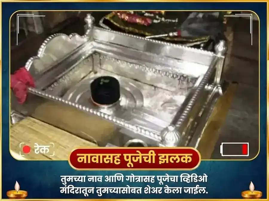 सर्व रोग निवारण 108 महा मृत्युंजय मंत्र जाप puja gallery 2
