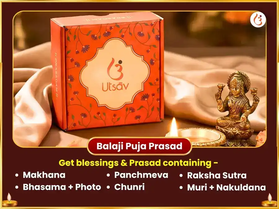 Guru Purnima Vishesh Venkateswara Sahashranam Archana sahit Mahalaxmi Kanak Dhara Stotram Paath puja gallery 3