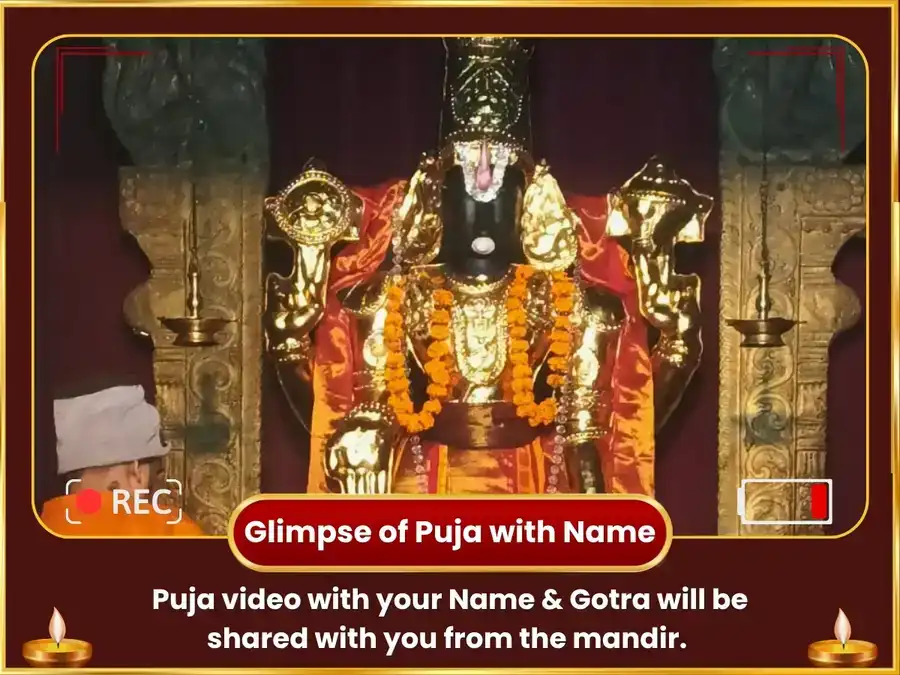 Guru Purnima Vishesh Venkateswara Sahashranam Archana sahit Mahalaxmi Kanak Dhara Stotram Paath puja gallery 2