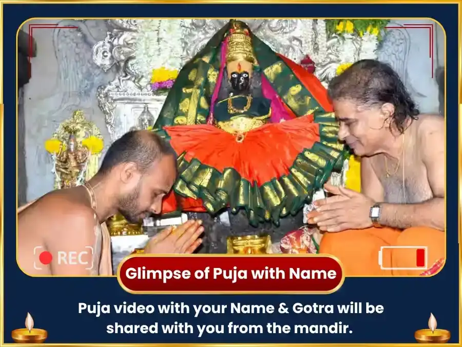 Bhadrapada Purnima Vishesh Balaji Venkateshwara & Ambabai Mahalaxmi Aishwarya Prapti Sarva Sukh Samriddhi Maha Anusthan puja gallery 2