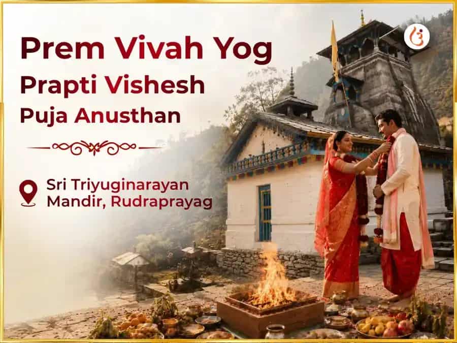 Triyuginarayan Rudraprayag Prem Vivah Yog Prapti Visesh Puja puja image 1