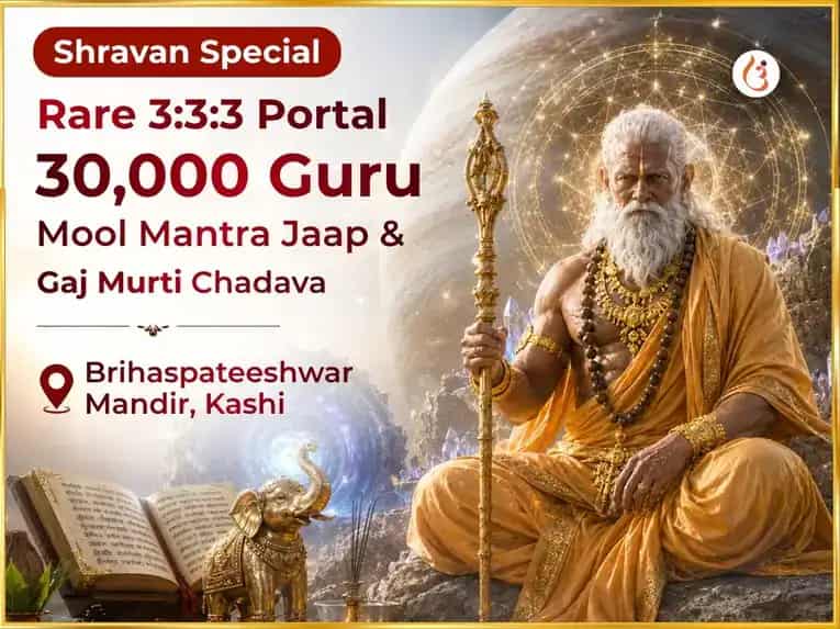 Shravan Special The Rare 3:3:3 Portal 30,000 Guru Mool Mantra Jaap & Gaj Murti Chadava puja image 1