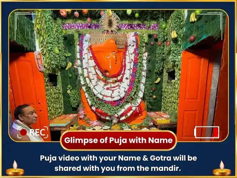 Gajanana Sankasthi Chatuthi Vishesh Gajanana Sankat Haran Ganapati Atharva Shirsha Path & Naag Shringar puja gallery 2