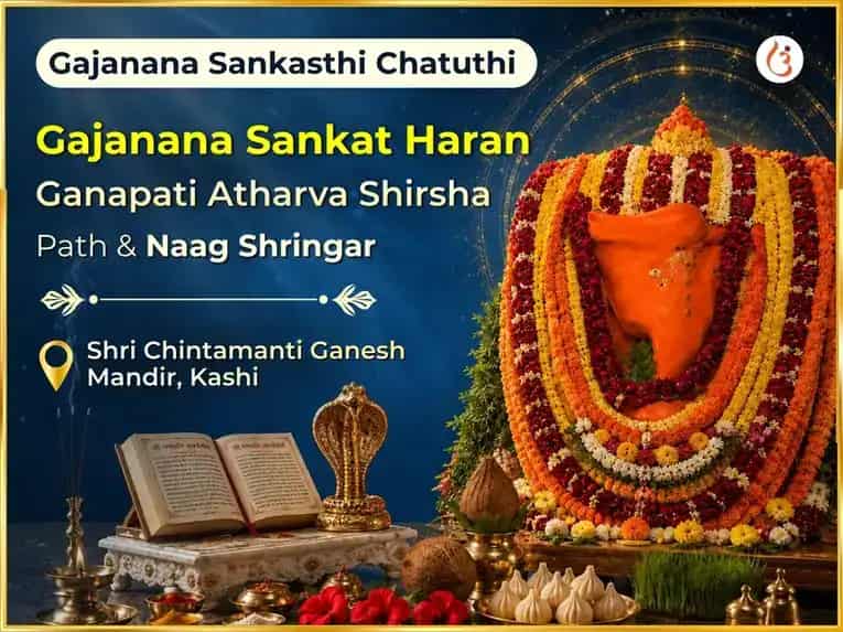 Gajanana Sankasthi Chatuthi Vishesh Gajanana Sankat Haran Ganapati Atharva Shirsha Path & Naag Shringar puja image 1